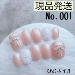 《サイズ変更》【No.001】ピンクラメ×ホワイトラメ リボンネイル♡