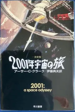 Item thumbnail for item 42d583c7-4458-482f-9e0a-9def260e3705