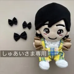 しゅあいさま専用　ボンボンボヤージュ衣装風サロペット　なにわ男子　ちびぬい服