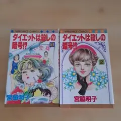 Item thumbnail for item cd4ef163-1105-4807-83d6-f4da8dca0da6