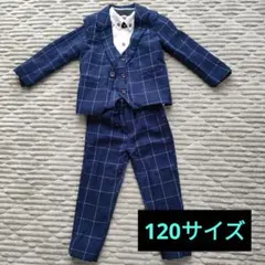 男児120サイズ フォーマルスーツ＆18cm靴セット