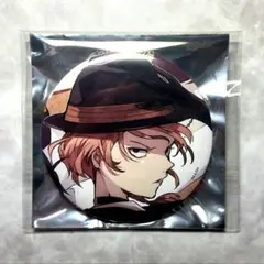 文豪ストレイドッグス　キャラ別缶バッジ　中原中也