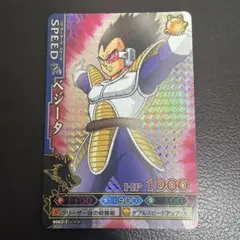ドラゴンボール ドラゴンバトラーズ B164-4 爆レア ベジータ 超サイヤ