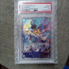 2026年最新】キャベンディッシュ psa10の人気アイテム - メルカリ