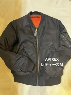 ボンバージャケット MA-1