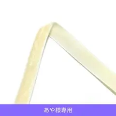 あや様　リボン