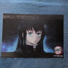 鬼滅の刃 ufotable ランチョンマット 柱稽古編 時透無一郎