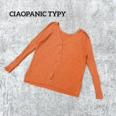 チャオパニックティピー【F】リブニットカーディガン オレンジ 羽織 綺麗め