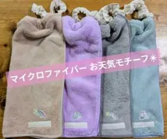 おりこうエプロン 4枚セット一重ネームタグ付お天気モチーフワッペンおりこうタオル