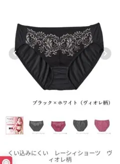 Maquigeriec レースショーツ ブラック　マルコ　マキジェリーク