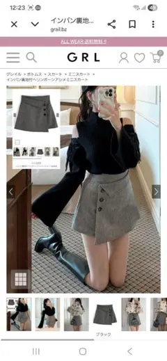 インパン裏地付ヘリンボーンアシメミニスカート