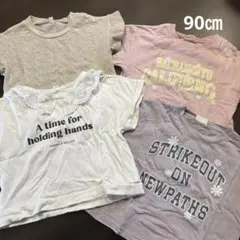 女の子Tシャツ　90㎝　まとめ売り