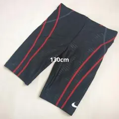 Nike 水着 130cm 黒 赤 ストライプ ナイキ　キッズ