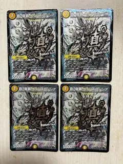 2025年最新】ヘブンズロージア シクの人気アイテム - メルカリ