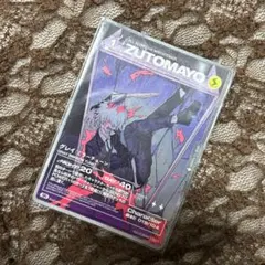 2026年最新】ずとまよカード ミラーチューンの人気アイテム - メルカリ