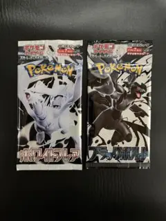 2026年最新】ポケモンカードbw 未開封 パックの人気アイテム - メルカリ
