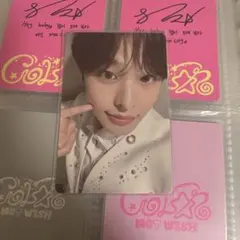 リク　トレカ　birthday