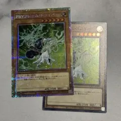 サイフレームドライバー　プリシク