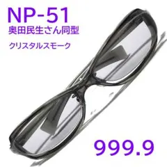 奥田民生】 999.9 NP-67 613 フローブルー - メルカリ