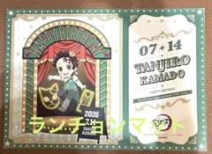 2026年最新】ufotableカフェ ランチョンマットの人気アイテム - メルカリ