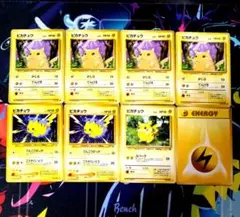 【R137】ポケモンカード ピカチュウ 旧裏 傷あり特価品 まとめ売りセット
