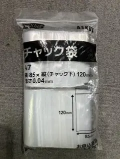 ma-☆様 リクエスト 2点 まとめ商品