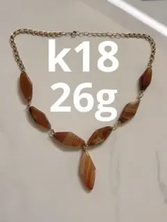 ヴィンテージ k18ブラウン アゲート ネックレス 26.01g - メルカリ
