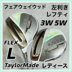 2025年最新】ゴルフセット レディース レフティの人気アイテム