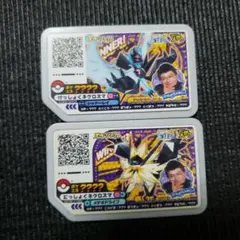 ポケモンガオーレ　m5540　スペシャル　日食ネクロズマ　月食ネクロズマ