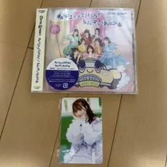 CUTIESTREET 梅田みゆ 楽天くじ トレカ