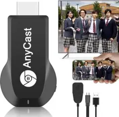 HDMI ミラキャスト [2025最新Anycast・大画面】
