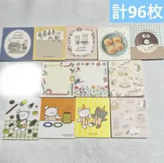 古川紙工　メモパッド　おすそ分け　96枚　バラメモ　メモ帳　スリムメモ