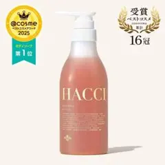 HACCI】ボディウォッシュ2点セット - メルカリ
