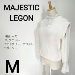 【MAJESTIC LEGON】フリルドッキングブラウスニット　M　17のサムネイル