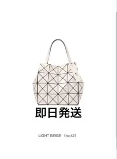 2026年最新】baobao caratの人気アイテム - メルカリ