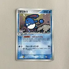 2026年最新】カード名：マリルリ ポケモンカードゲームの人気アイテム