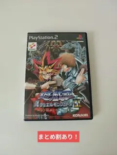 遊戯王 真デュエルモンスターズ 2 II 特典カード未開封 2026年最新】遊戯王真デュエルモンスターズ2継承されし記憶の人気