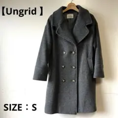 【Ungrid】アングリッド/ダブルボタンチェスターコート/グレー
