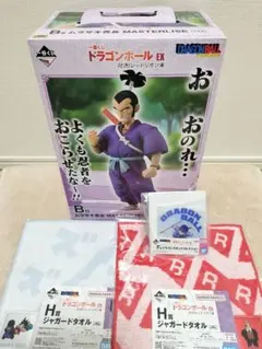 一番くじ ドラゴンボール EX B賞 ムラサキ曹長　おまけ3点付き