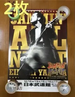 2026年最新】矢沢永吉ポスターの人気アイテム - メルカリ