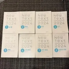 2026年最新】new text 歯科医師の人気アイテム - メルカリ