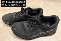 On Cloudmonster2 26.0 黒 ランニング　クラウドモンスター2のサムネイル