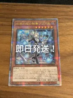 遊戯王 OCG 25th 周年 トークン シークレットレア 城之内 レッドアイズ 