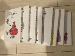ふたりの気持ち 全7巻 高見まこ