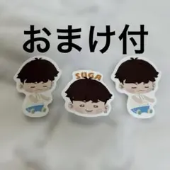 スシロー BTS インザソム コラボ限定 ピック SUGA ３枚セット