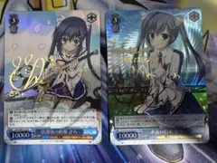 永遠の約束サラDC3/W18-079SP放課後の約束さらDC3/WE16-28R