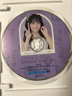 Juice=Juice 植村あかり 江端妃咲 バースデーイベント2023 DVD - メルカリ