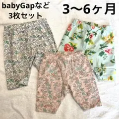 【3枚セット！】baby Gapなど 花柄パンツ 3～6ヶ月