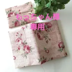 もっちゃん様 リクエスト 4点 まとめ商品