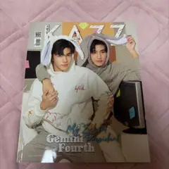 2026年最新】kazz magazineの人気アイテム - メルカリ